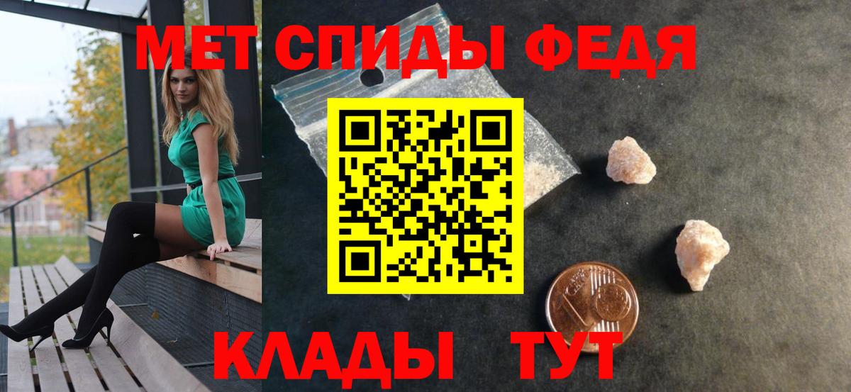 Amphetamine VHQ Лесозаводск