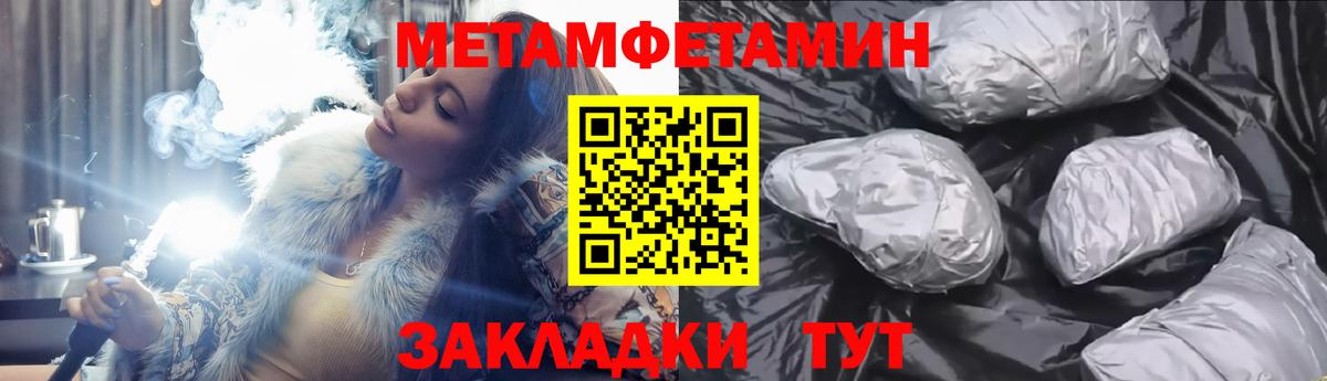 АМФЕТАМИН  Вход с VPN  Лесозаводск  АМФ Premium 