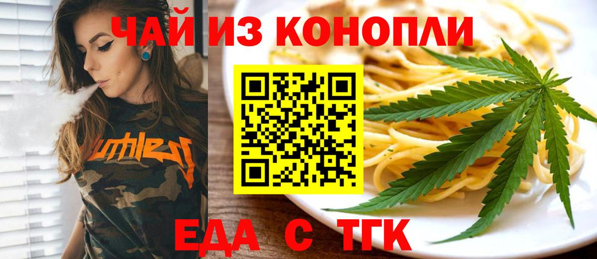 Печенье с ТГК марихуана Лесозаводск