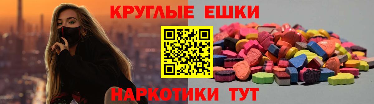 Лесозаводск  ЭКСТАЗИ TESLA  Вход с VPN  как найти закладки  Ecstasy mix 