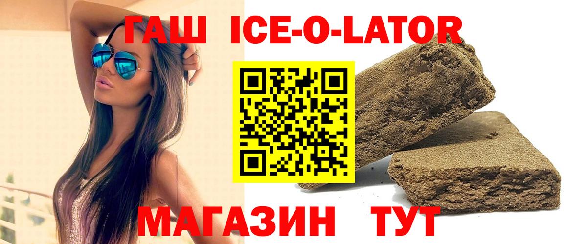 ГАШИШ hashish  Вход с VPN  ГАШИШ хэш  Лесозаводск 