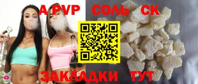 наркотики Бузулук