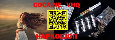 меф VHQ Будённовск