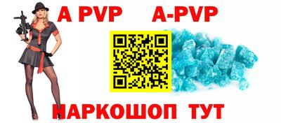 меф VHQ Будённовск