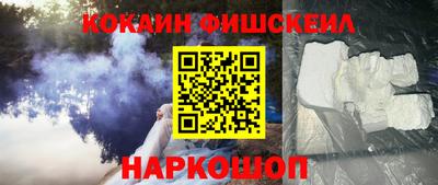 меф VHQ Будённовск