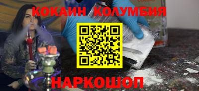 меф VHQ Будённовск