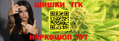 наркотики Бузулук