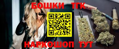 наркотики Бузулук