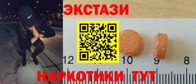 меф VHQ Будённовск
