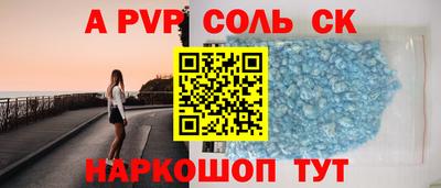меф VHQ Будённовск