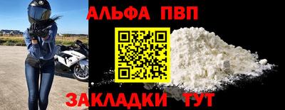 меф VHQ Будённовск