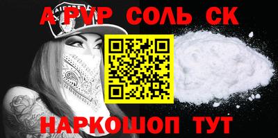меф VHQ Будённовск