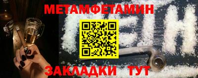 меф VHQ Будённовск