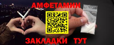 меф VHQ Будённовск