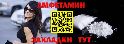 меф VHQ Будённовск