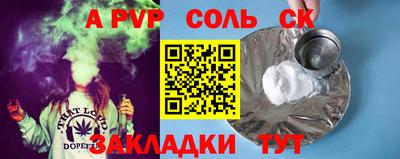 наркотики Бузулук
