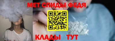 меф VHQ Будённовск