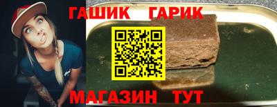 герыч Бугуруслан