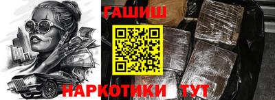 наркотики Бузулук