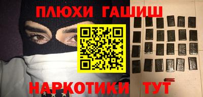 наркотики Бузулук