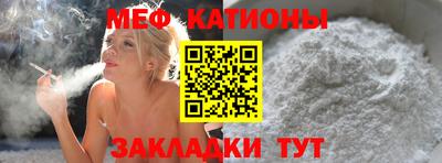 меф VHQ Будённовск