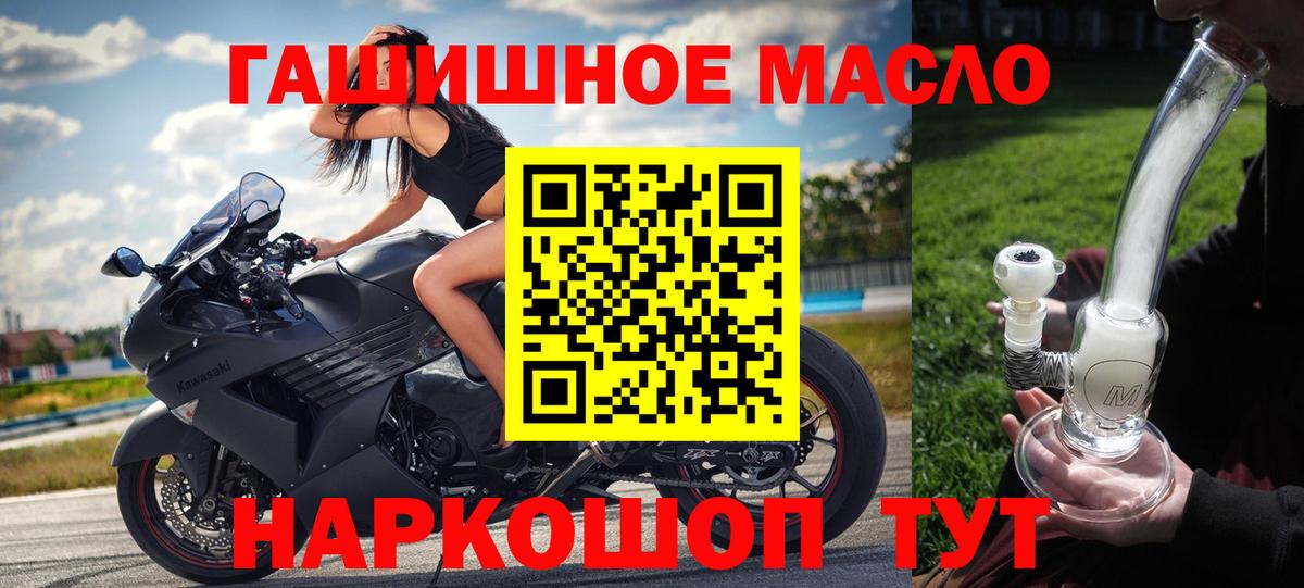 ТГК Wax Лесозаводск