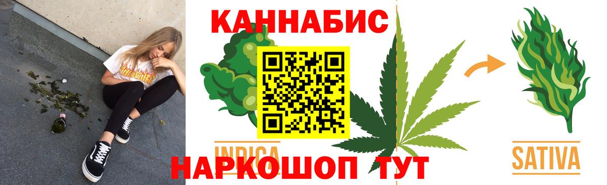 Бошки Шишки MAZAR  Каннабис THC 21%  Лесозаводск  Вход с VPN  Конопля MAZAR 